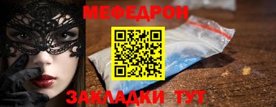 молекула духа Конаково