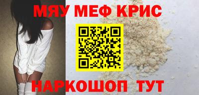 молекула духа Конаково