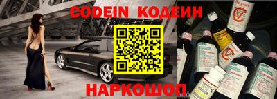 первитин Коммунар