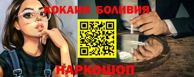 молекула духа Конаково