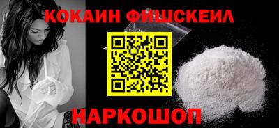 молекула духа Конаково