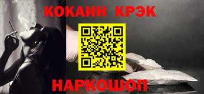 марки lsd Комсомольск-на-Амуре
