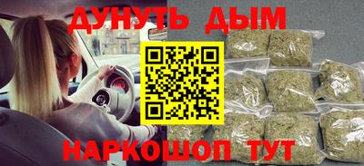 молекула духа Конаково