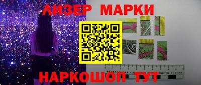 молекула духа Конаково