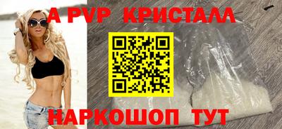 первитин Коммунар