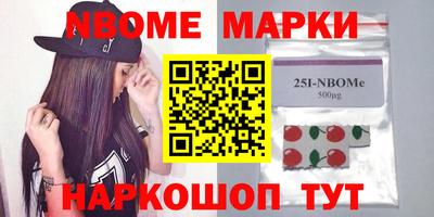 первитин Коммунар