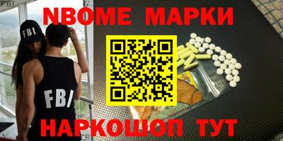 марки lsd Комсомольск-на-Амуре