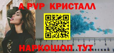 молекула духа Конаково