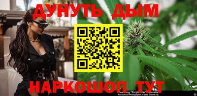 молекула духа Конаково