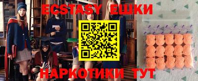 первитин Коммунар