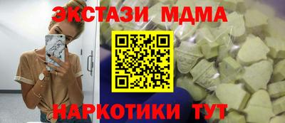 марки lsd Комсомольск-на-Амуре