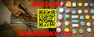 молекула духа Конаково