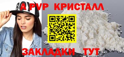 марки lsd Комсомольск-на-Амуре