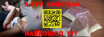 первитин Коммунар