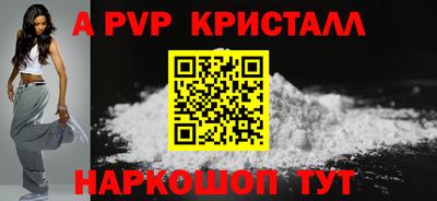 первитин Коммунар