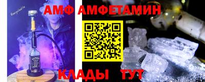 молекула духа Конаково