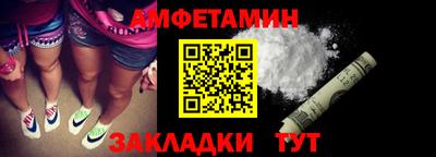 молекула духа Конаково