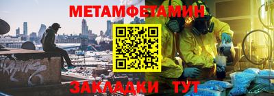 первитин Коммунар
