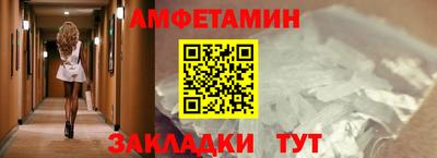молекула духа Конаково