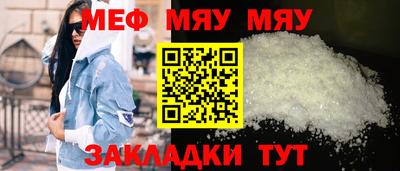 молекула духа Конаково