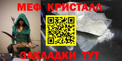 первитин Коммунар