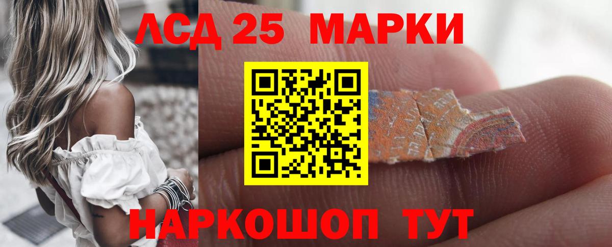 LSD-25 экстази кислота  LSD-25 экстази ecstasy  Вход с VPN  KRAKEN рабочий сайт  Карачаевск 