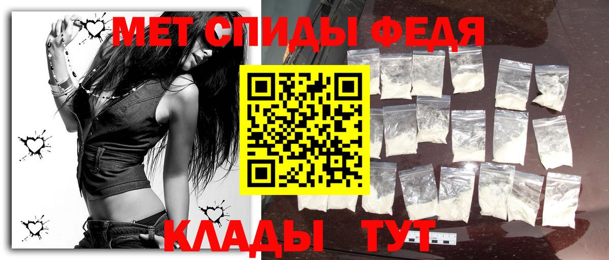 МЕТАМФЕТАМИН витя  МЕТАМФЕТАМИН витя  Вход с VPN  Карачаевск 