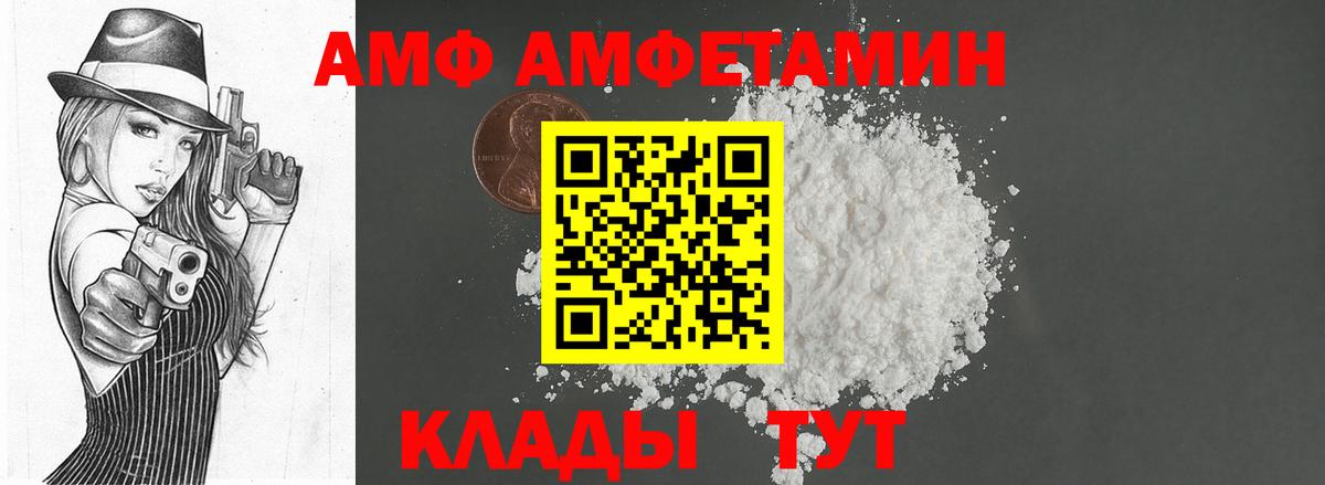 МЕТАМФЕТАМИН кристалл Карачаевск