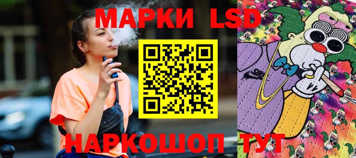 Наркотические марки  Наркотические марки 1,5мг  Карачаевск  Вход с VPN  Наркотические марки 1,5мг 