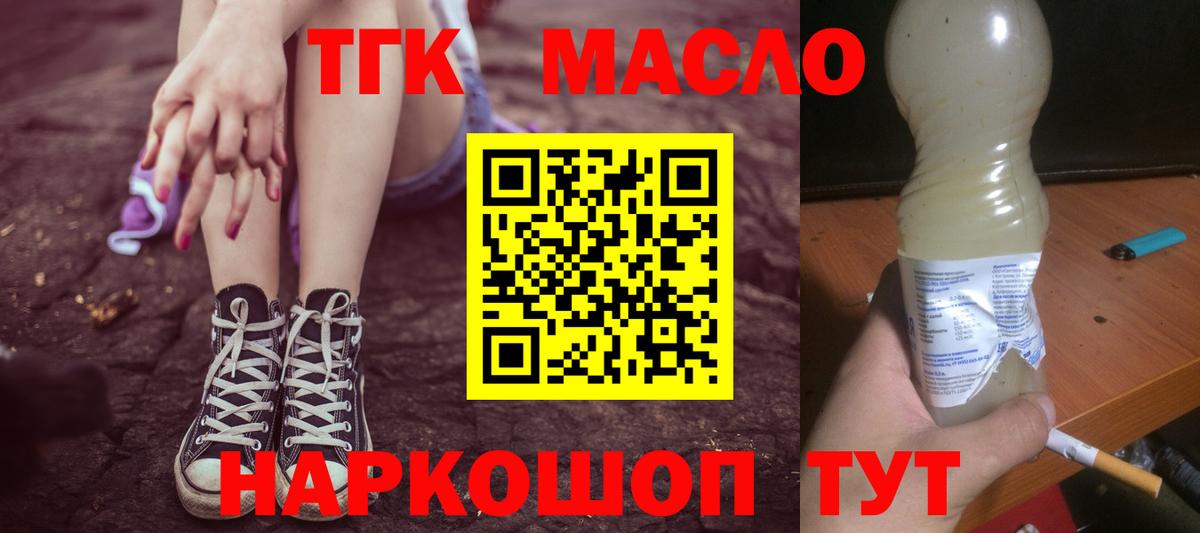 ТГК Wax  Вход с VPN  Карачаевск 