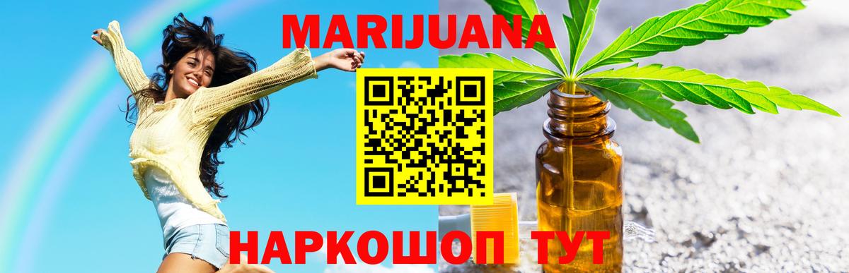 Бошки Шишки план  МАРИХУАНА Ganja  Вход с VPN  МАРИХУАНА ГИДРОПОН  Карачаевск 